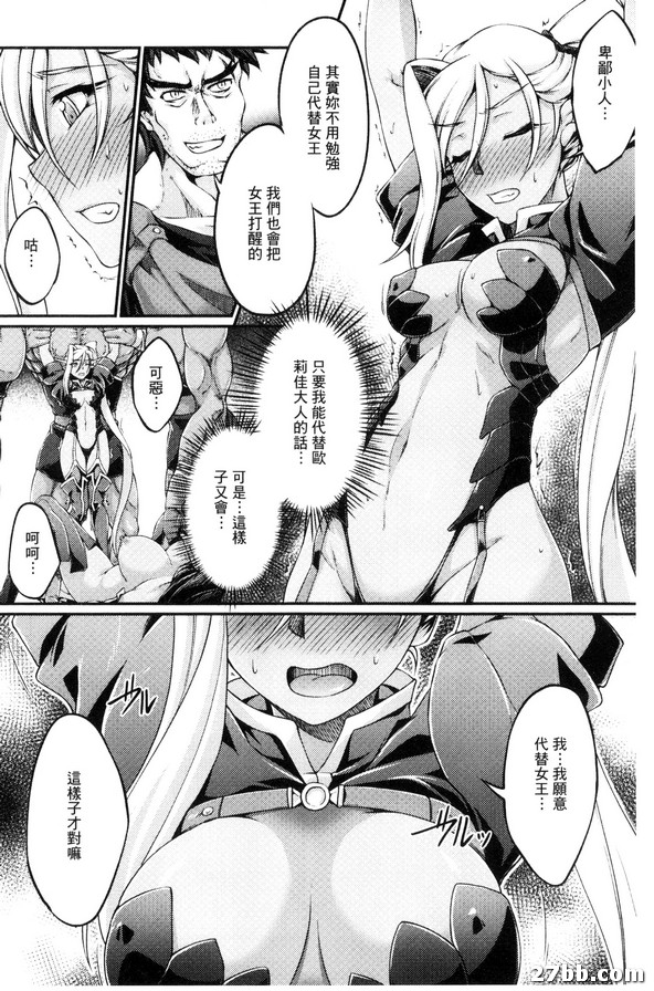 二之寨