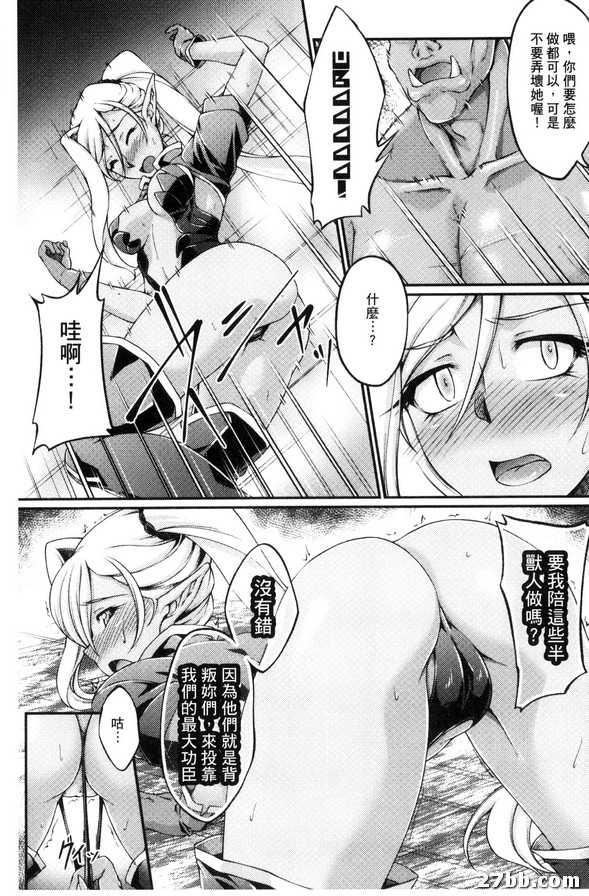 二之寨