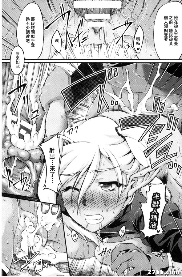 二之寨