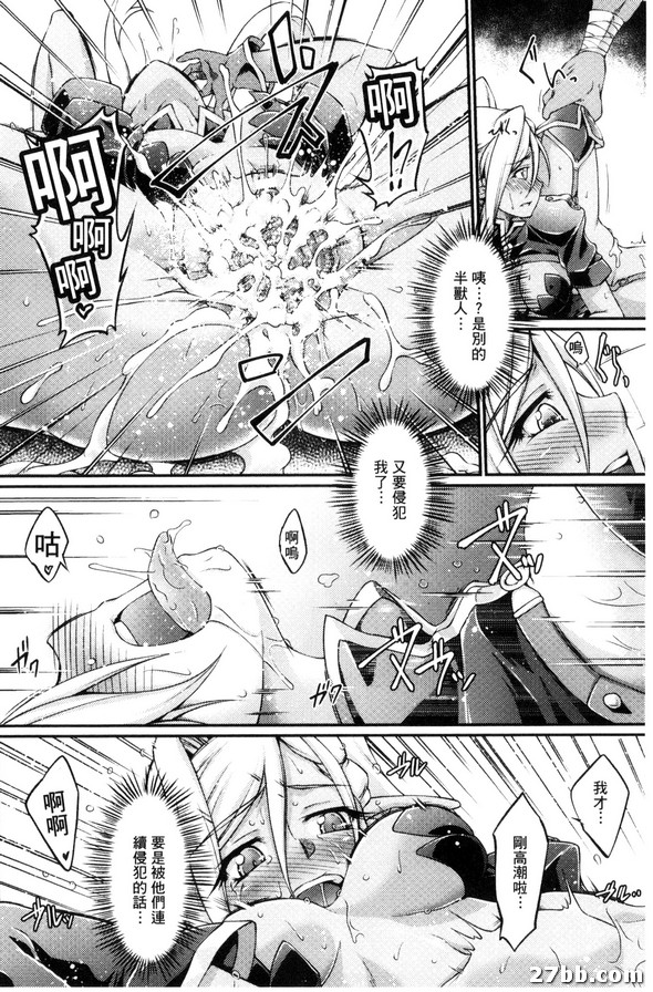 二之寨