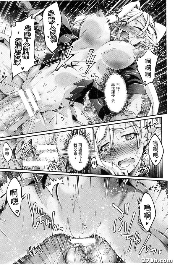 二之寨