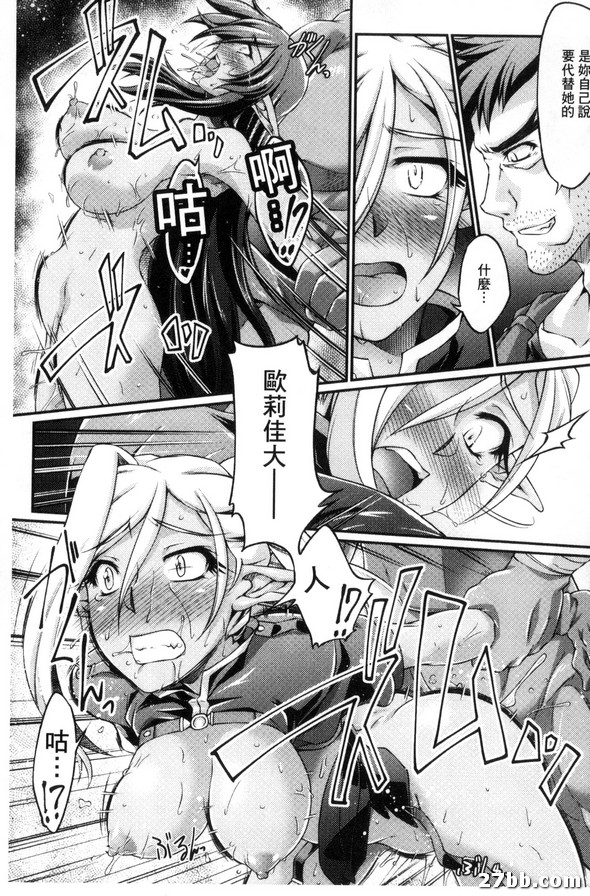 二之寨