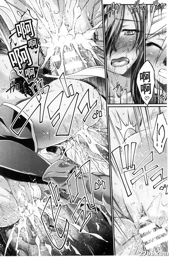 二之寨