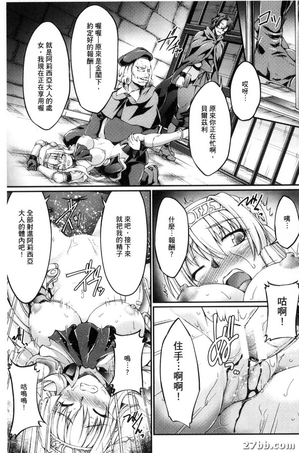 三之寨