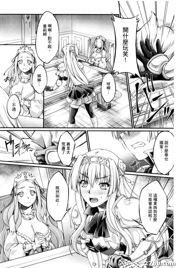 三之寨