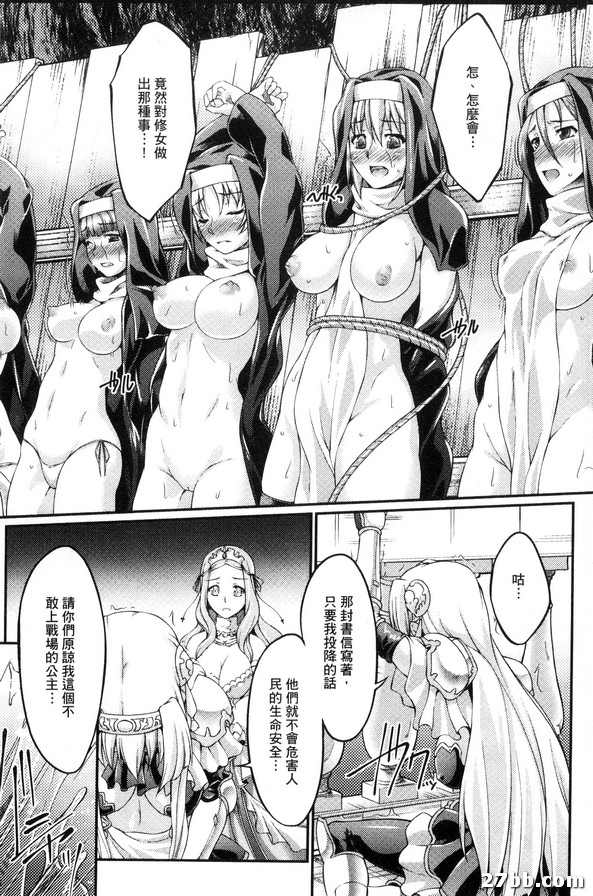 三之寨