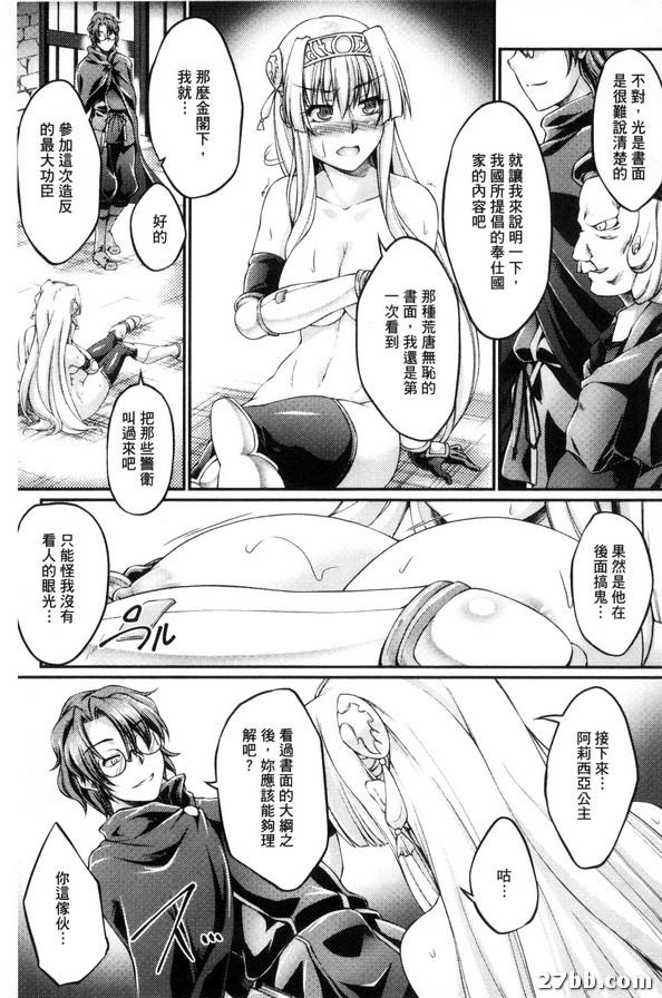 三之寨