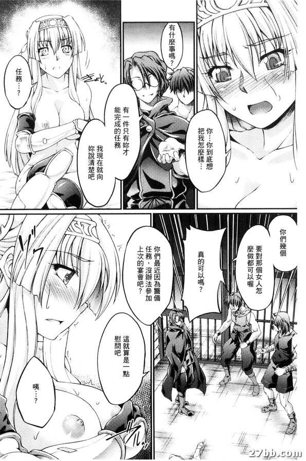 三之寨
