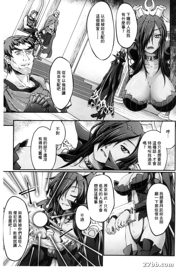 一之寨