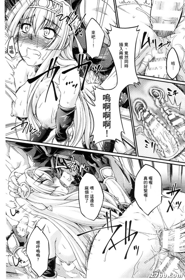 三之寨