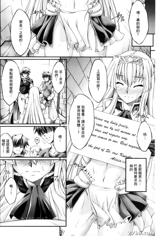 四之寨