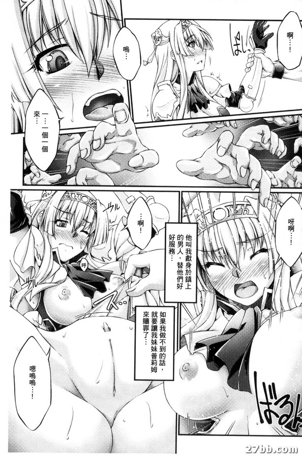 四之寨