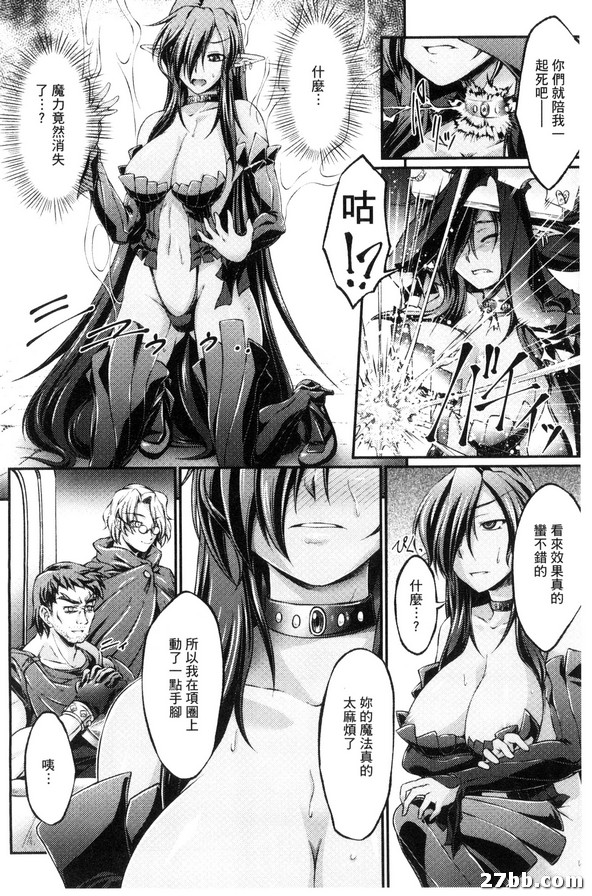 一之寨