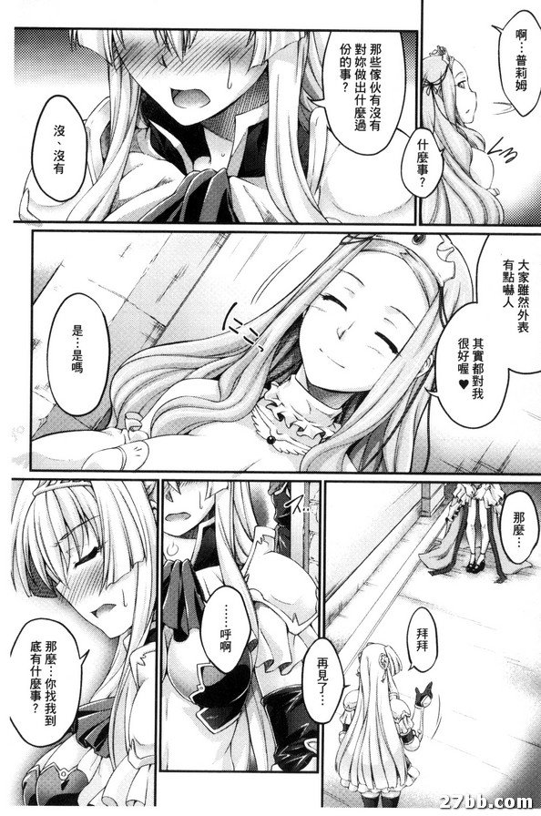 四之寨