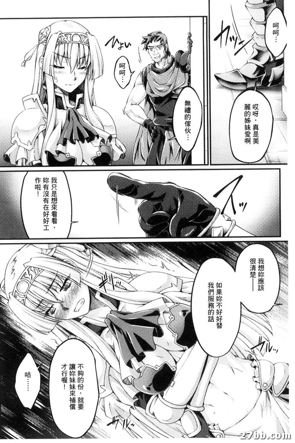 四之寨