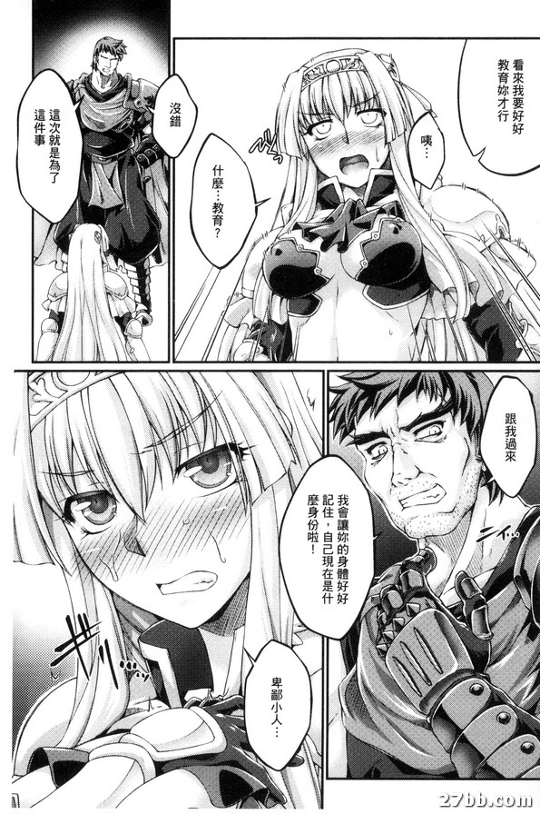 四之寨