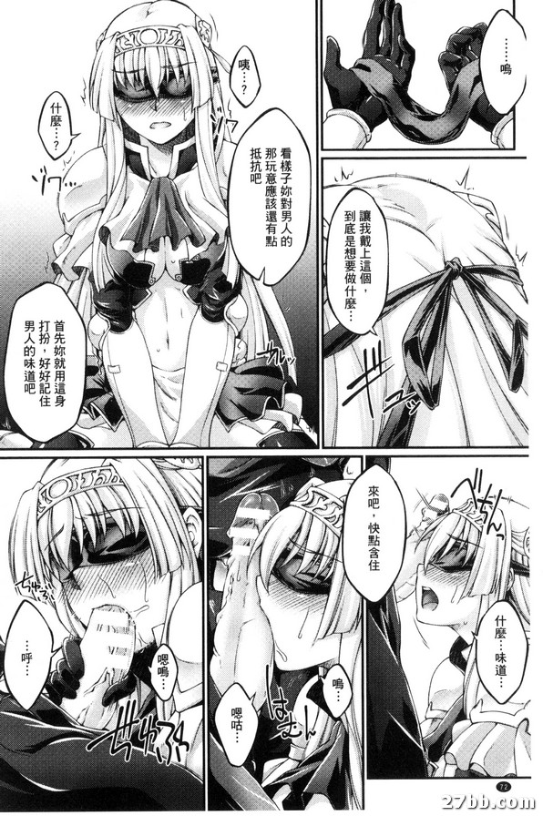 四之寨