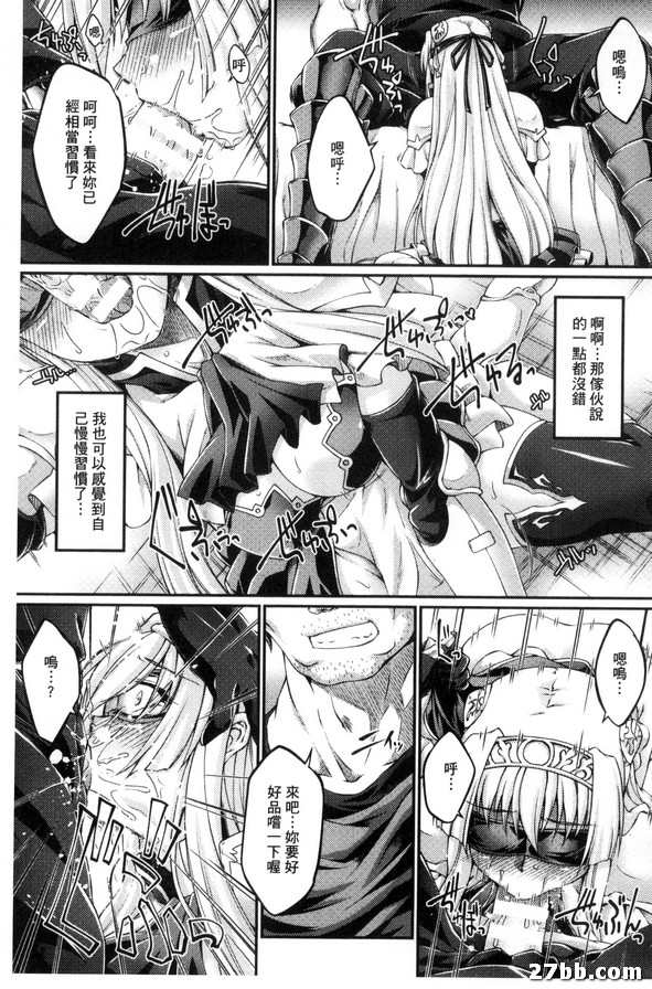四之寨