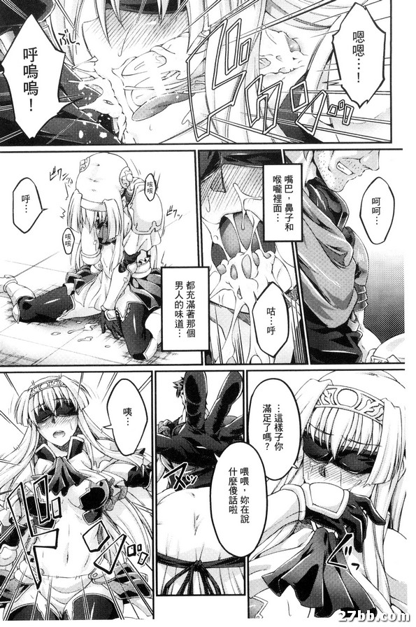 四之寨