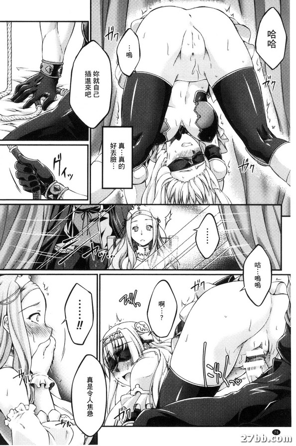 四之寨