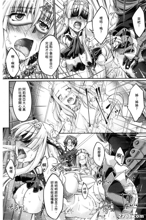 四之寨