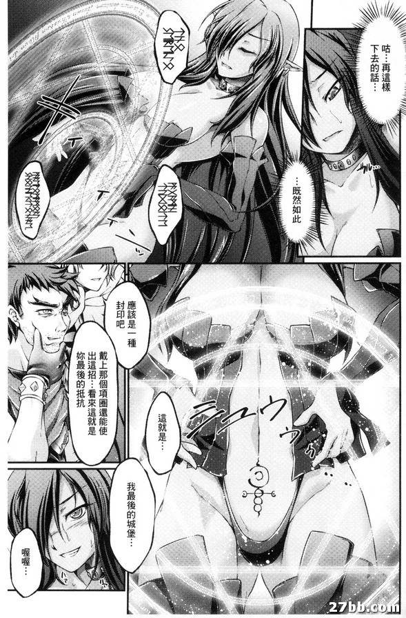 一之寨