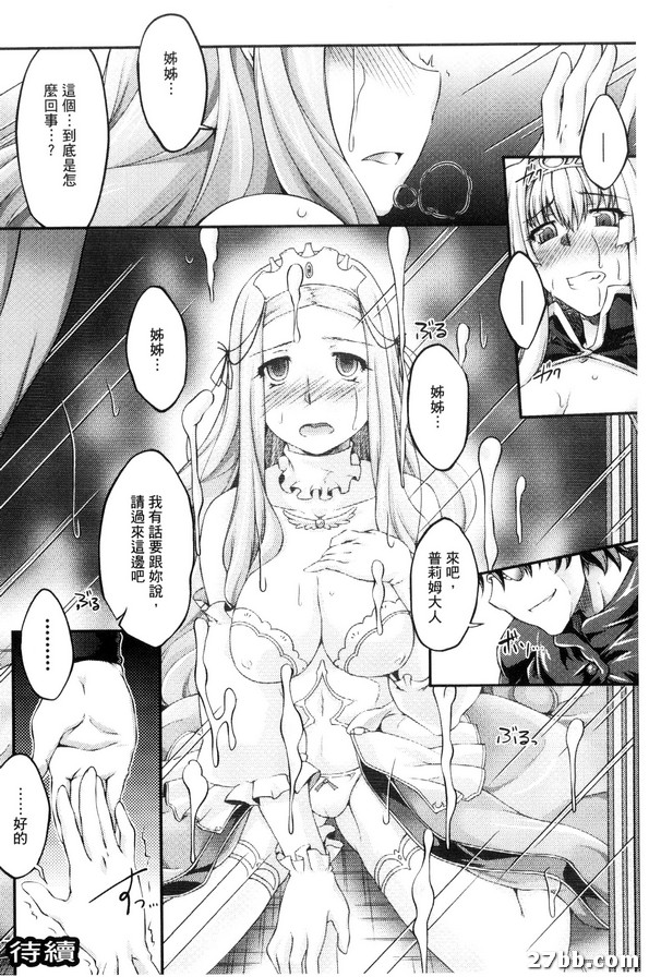四之寨