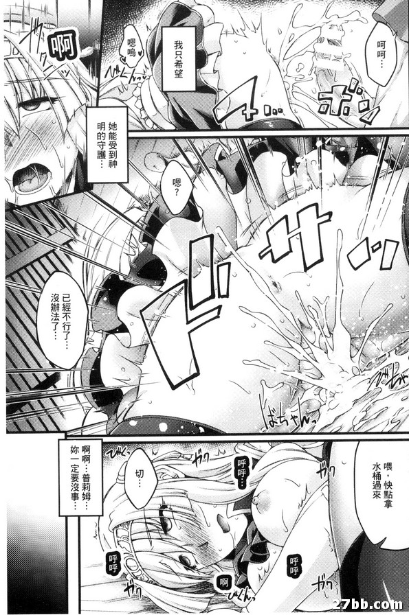 五之寨
