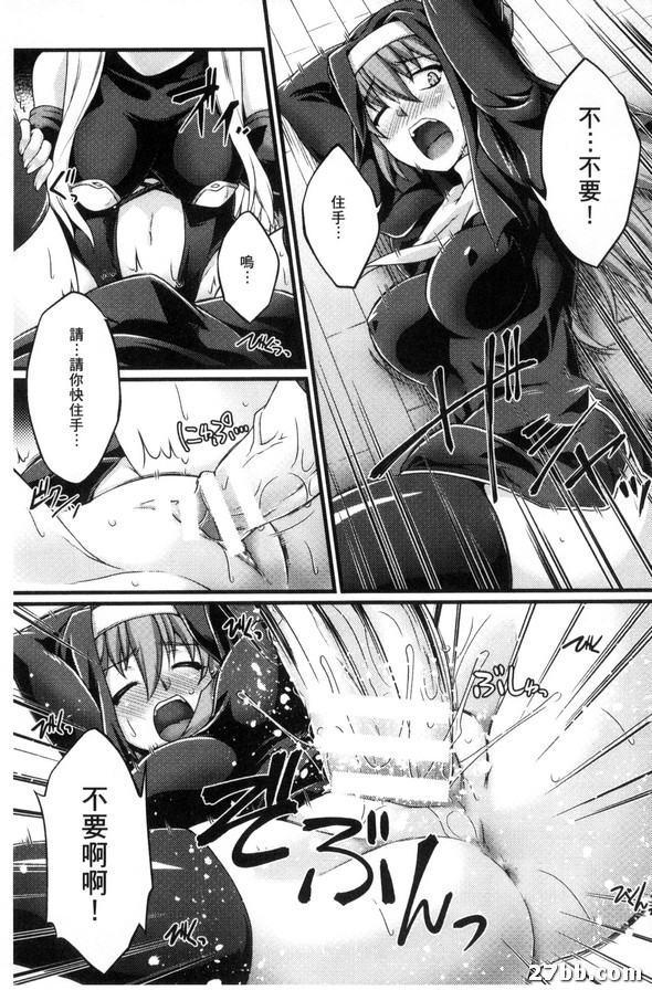 五之寨