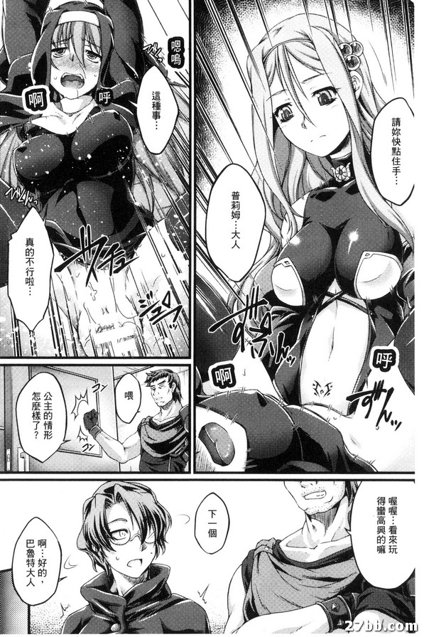 五之寨