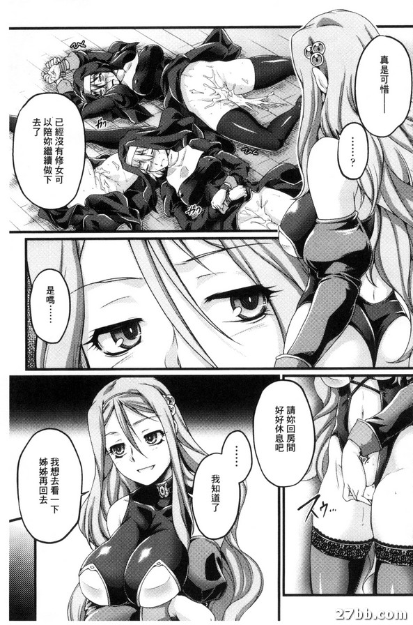 五之寨