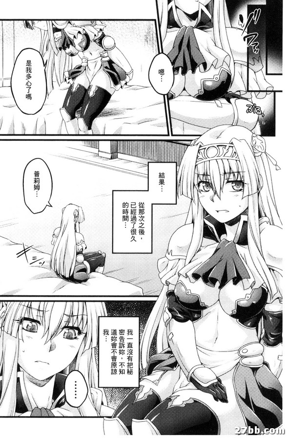 五之寨