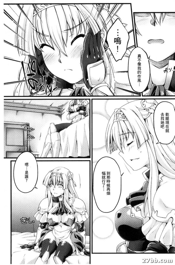 五之寨