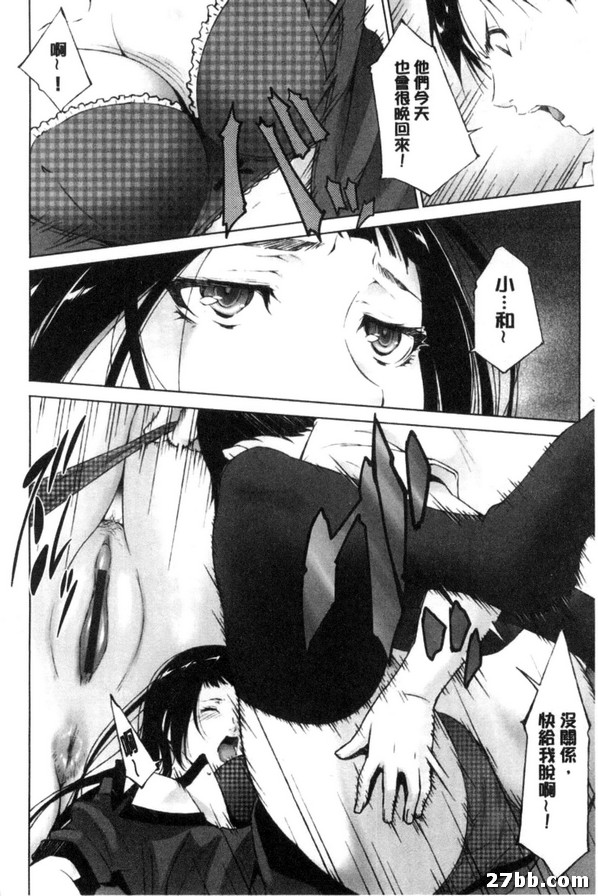 愛慕姊姊