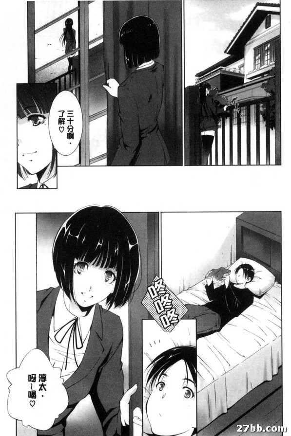 重疊的思念