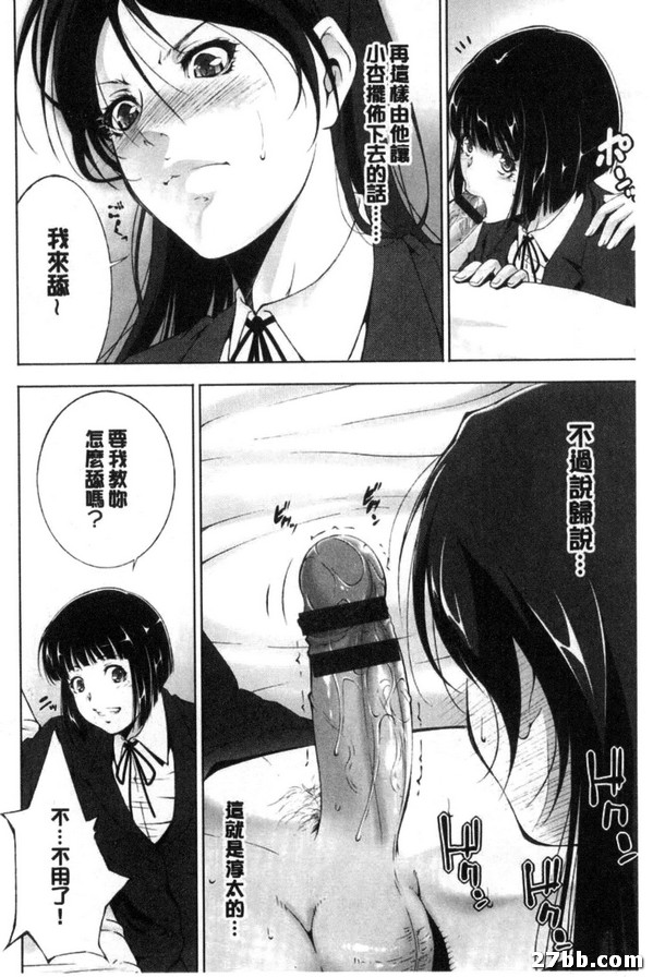 重疊的思念