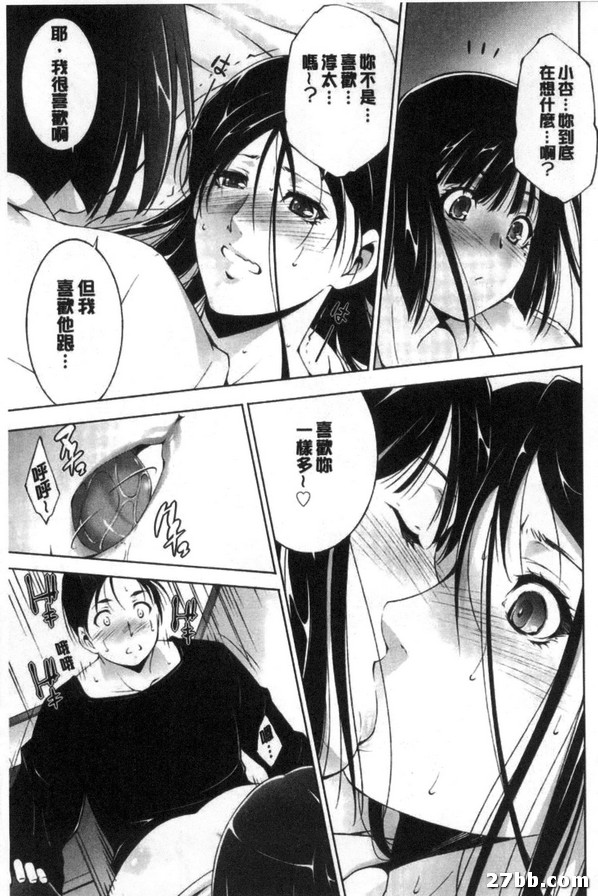 重疊的思念