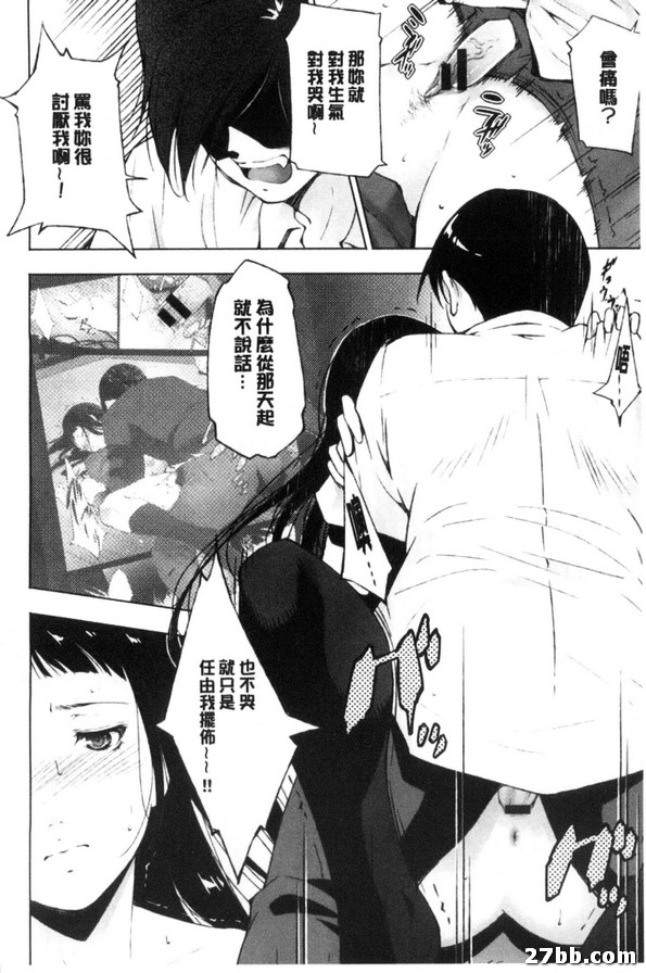 愛慕姊姊
