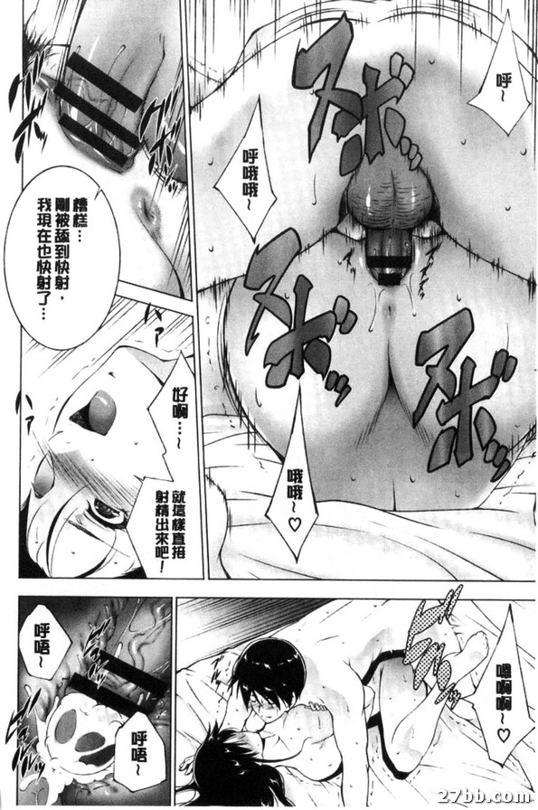偽裝結婚