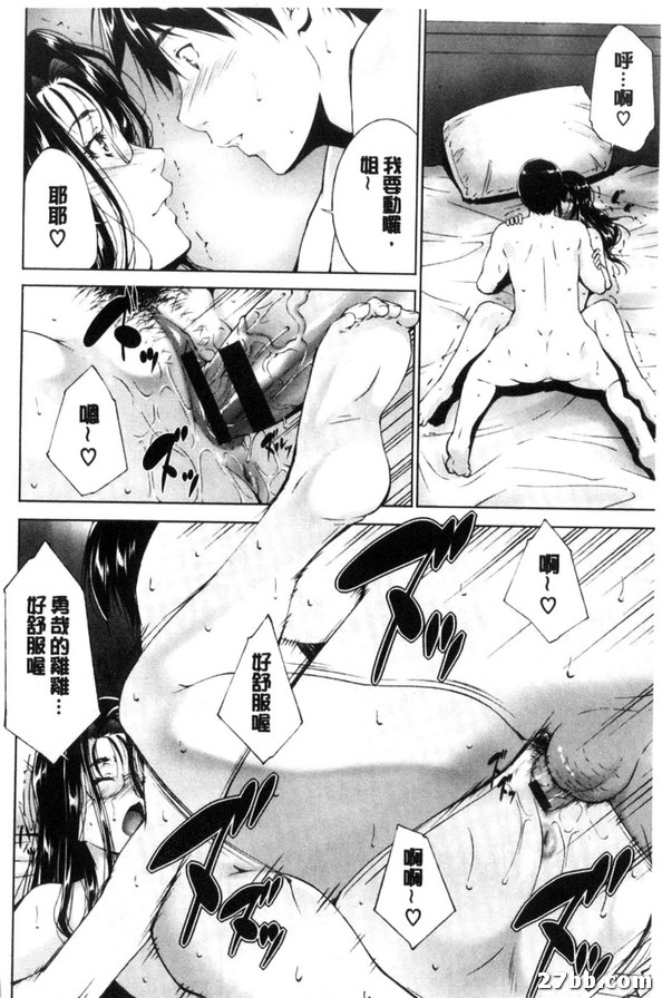 姐姐老師