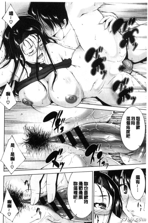 姐姐老師