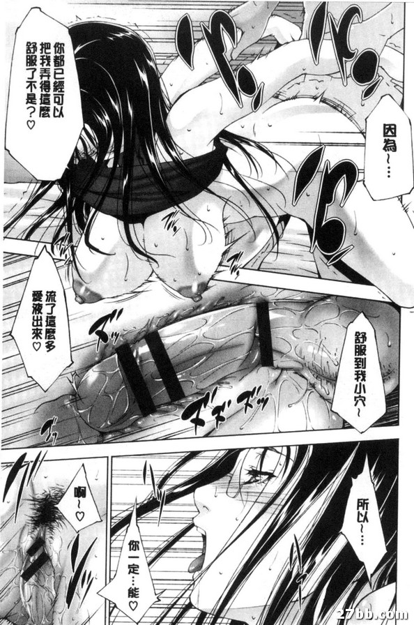 姐姐老師