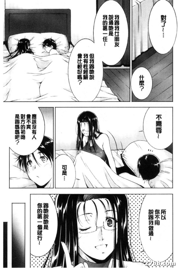 姐姐老師