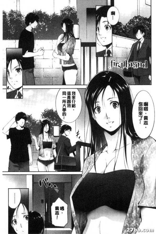第一品牌