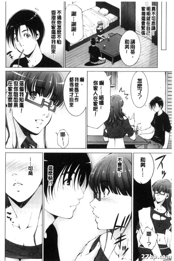 霞的房間