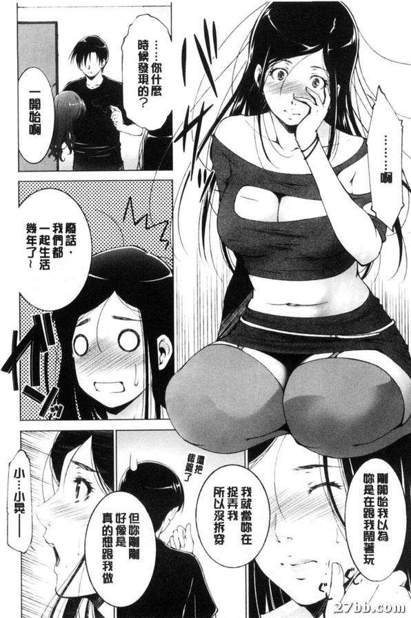 霞的房間
