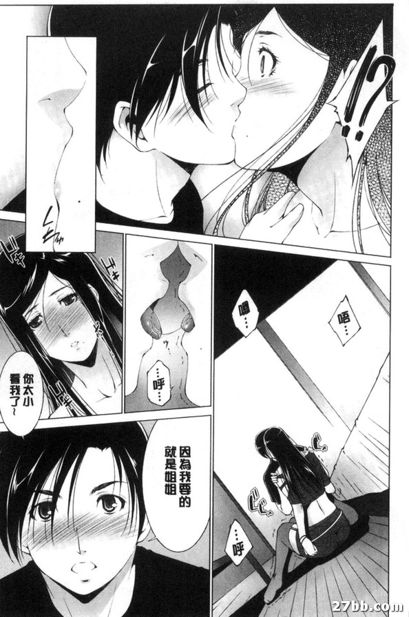 霞的房間