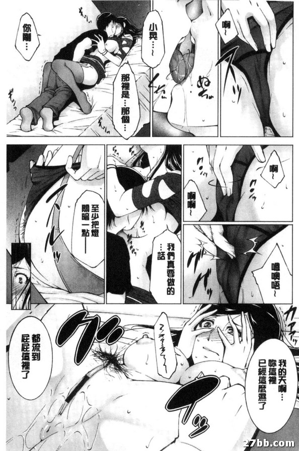 霞的房間