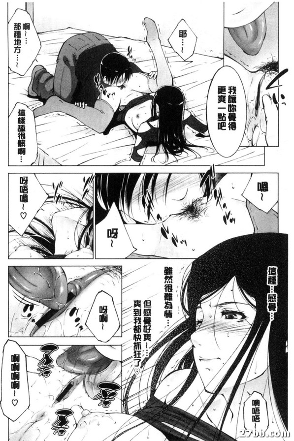 霞的房間