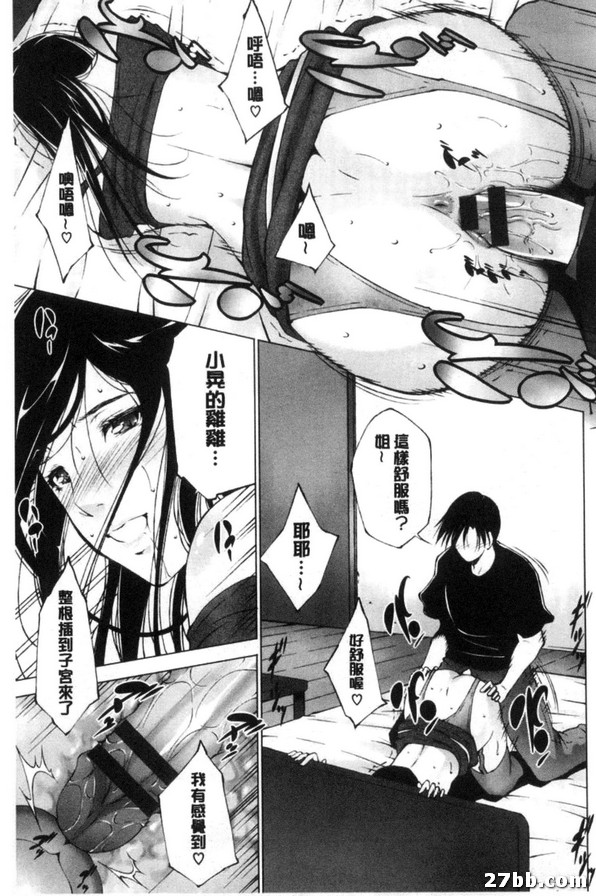 霞的房間